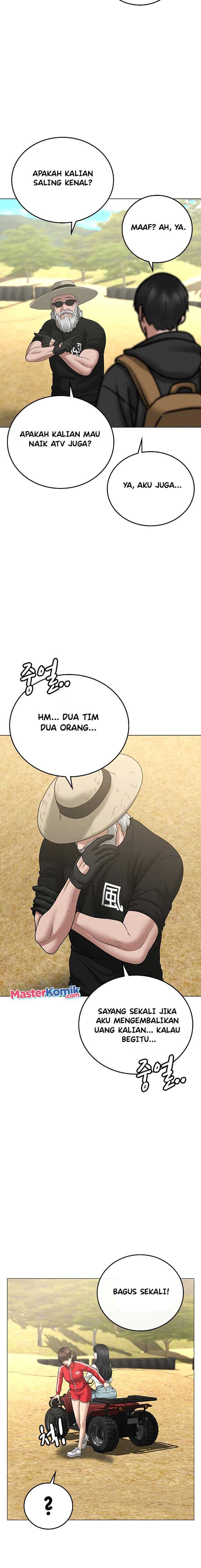 Read Reality Quest ID Manga Online