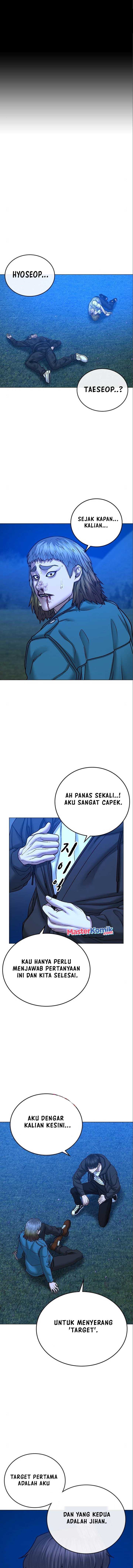 Read Reality Quest ID Manga Online