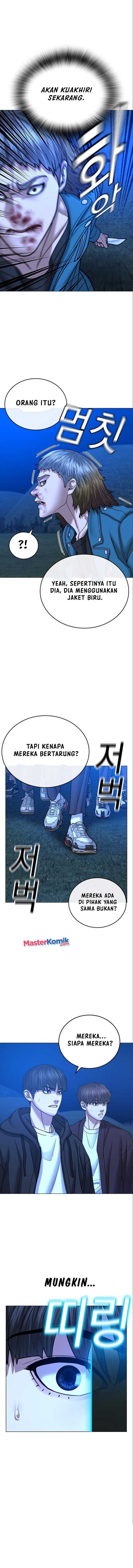 Read Reality Quest ID Manga Online