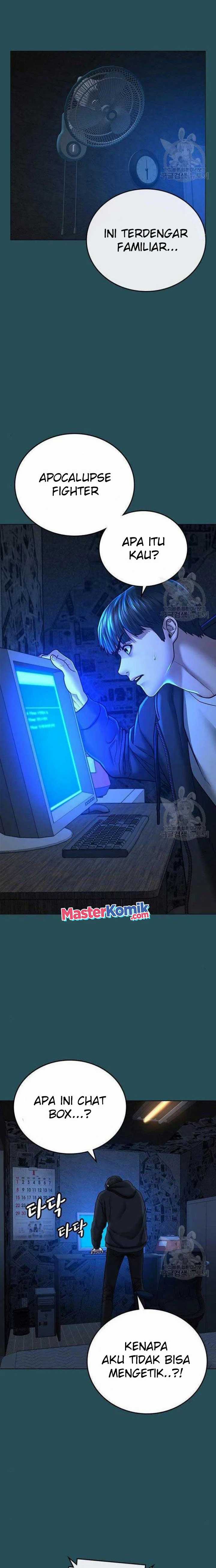 Read Reality Quest ID Manga Online