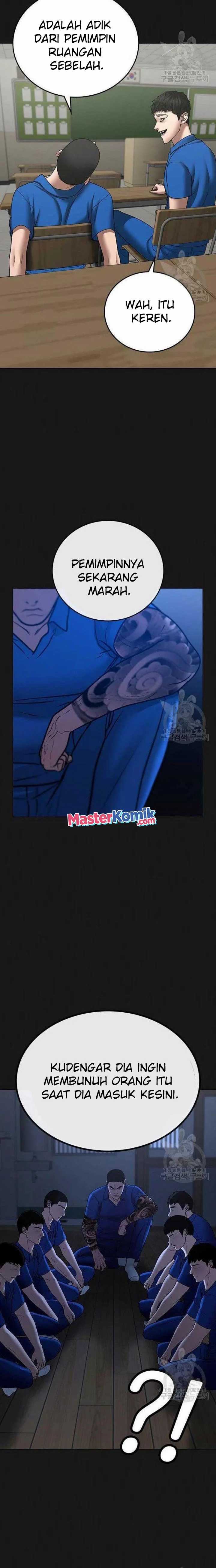 Read Reality Quest ID Manga Online