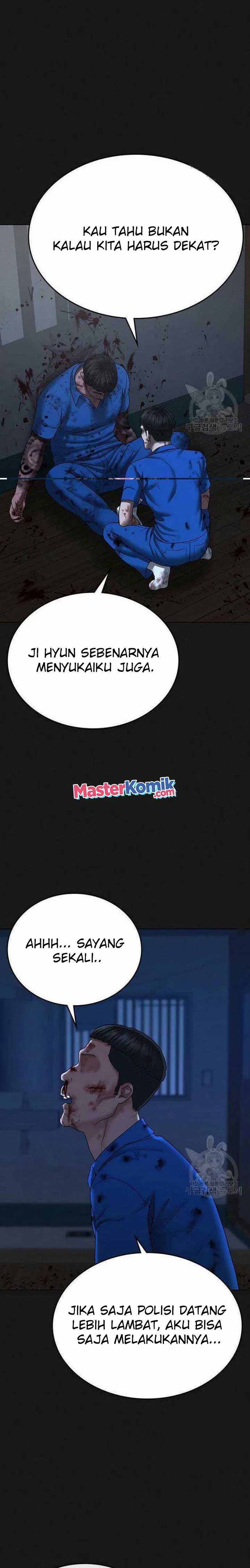 Read Reality Quest ID Manga Online