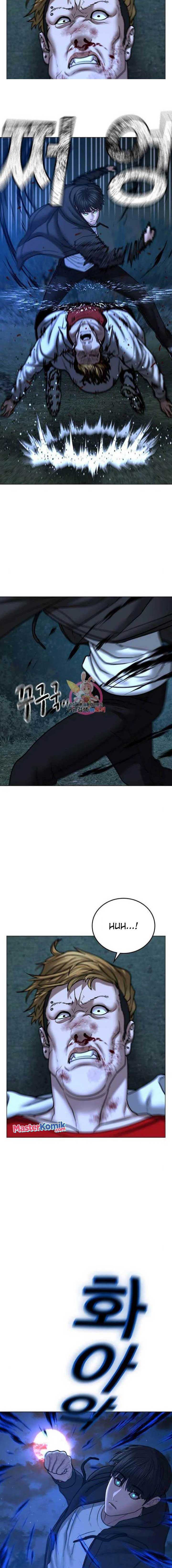 Read Reality Quest ID Manga Online