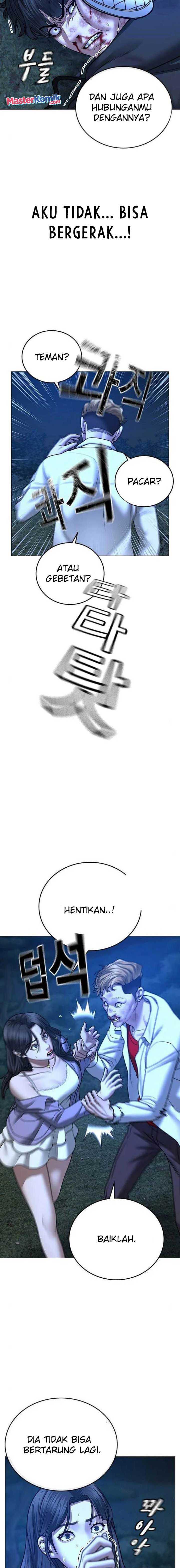 Read Reality Quest ID Manga Online