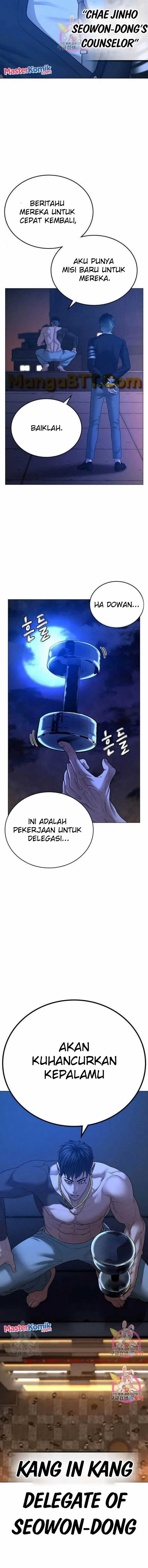 Read Reality Quest ID Manga Online