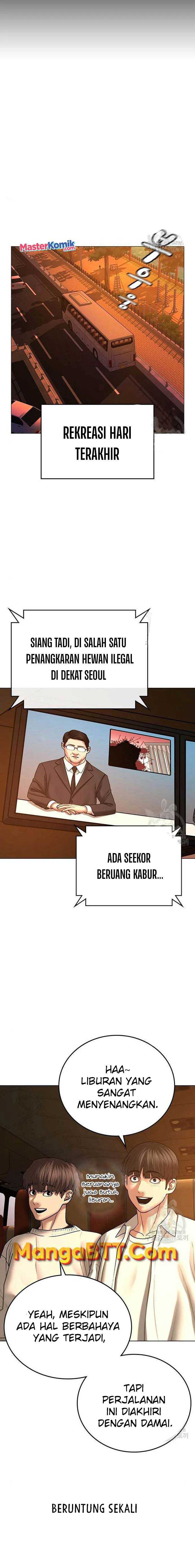Read Reality Quest ID Manga Online