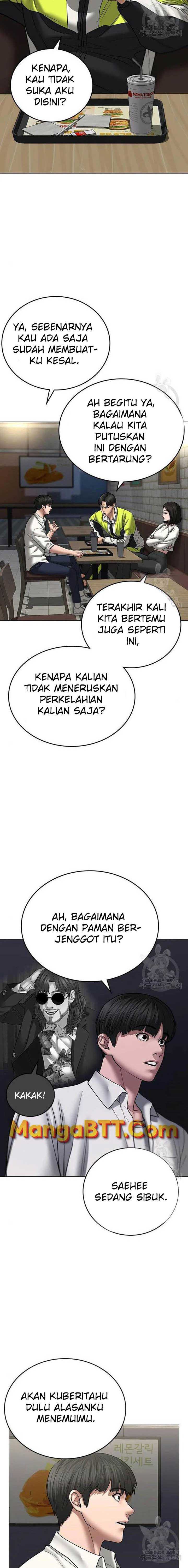 Read Reality Quest ID Manga Online