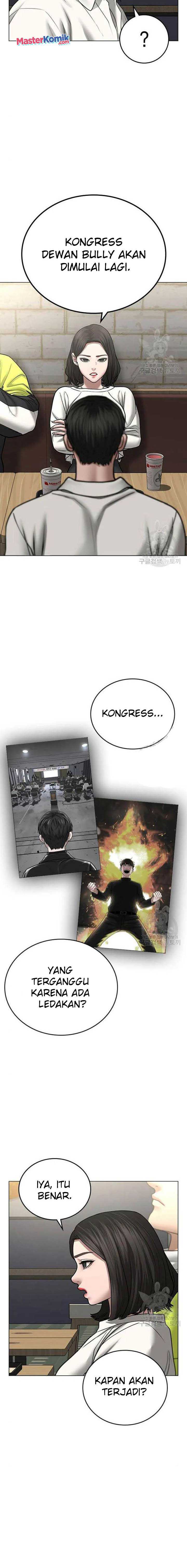 Read Reality Quest ID Manga Online