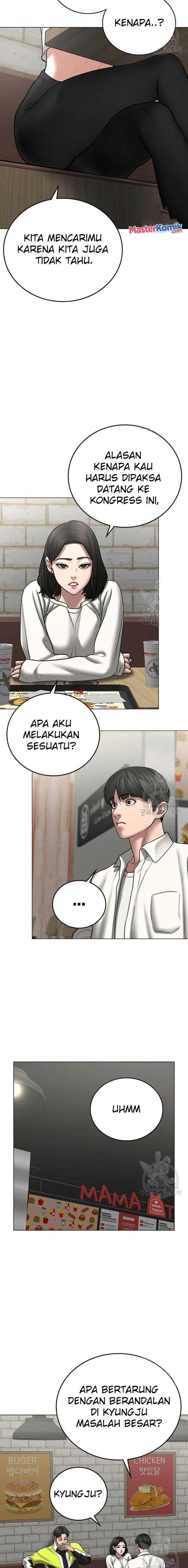 Read Reality Quest ID Manga Online