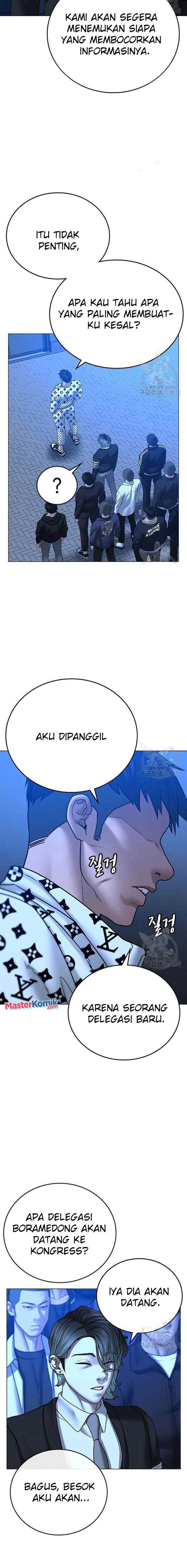 Read Reality Quest ID Manga Online