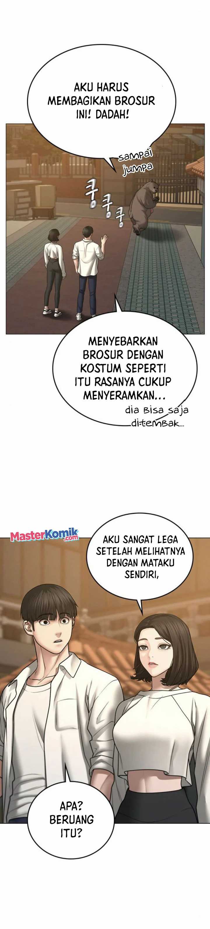 Read Reality Quest ID Manga Online