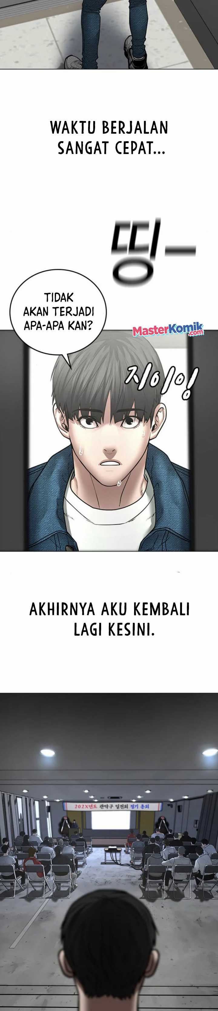 Read Reality Quest ID Manga Online