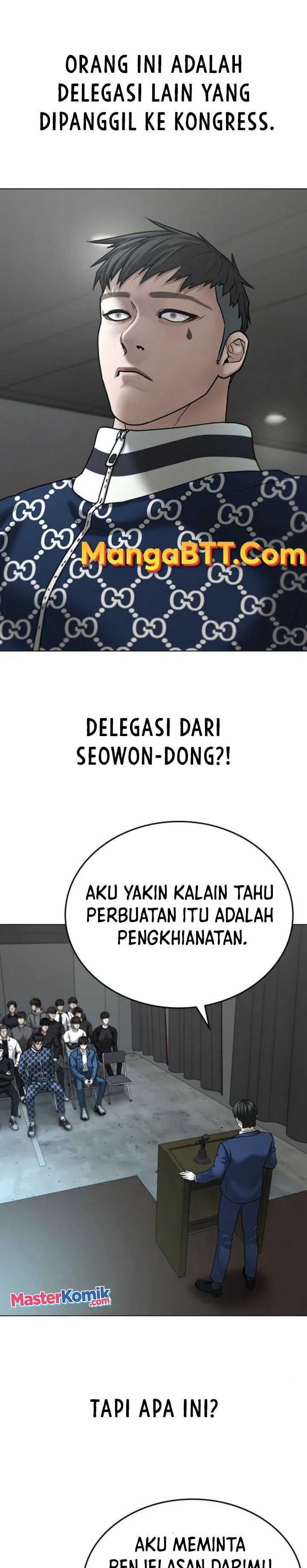 Read Reality Quest ID Manga Online