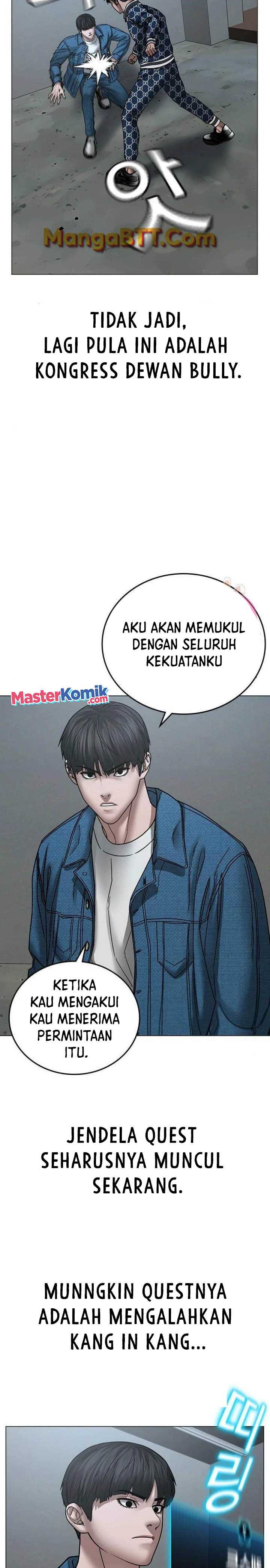 Read Reality Quest ID Manga Online