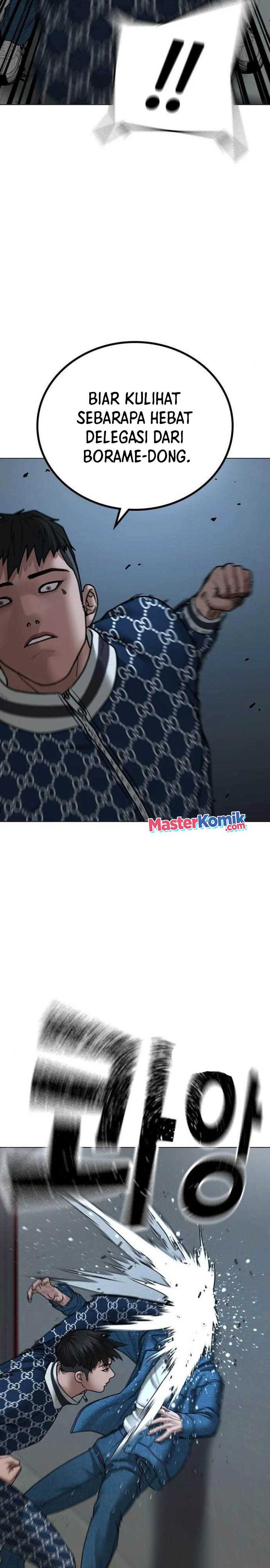 Read Reality Quest ID Manga Online