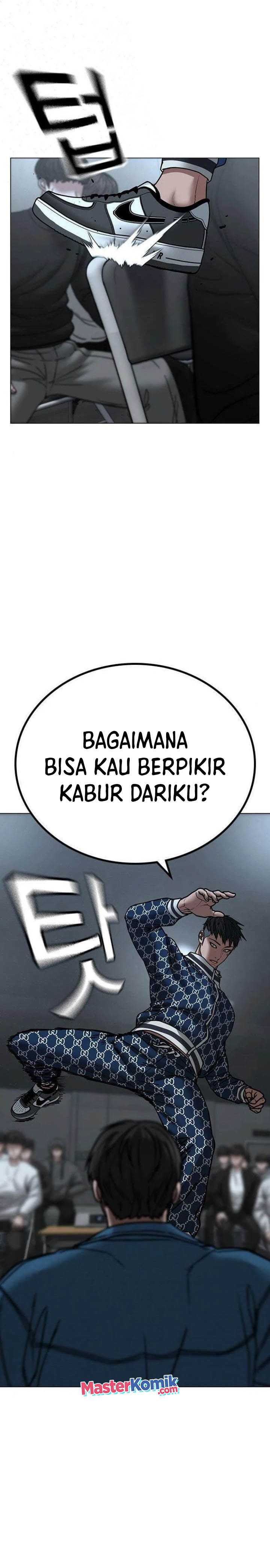 Read Reality Quest ID Manga Online