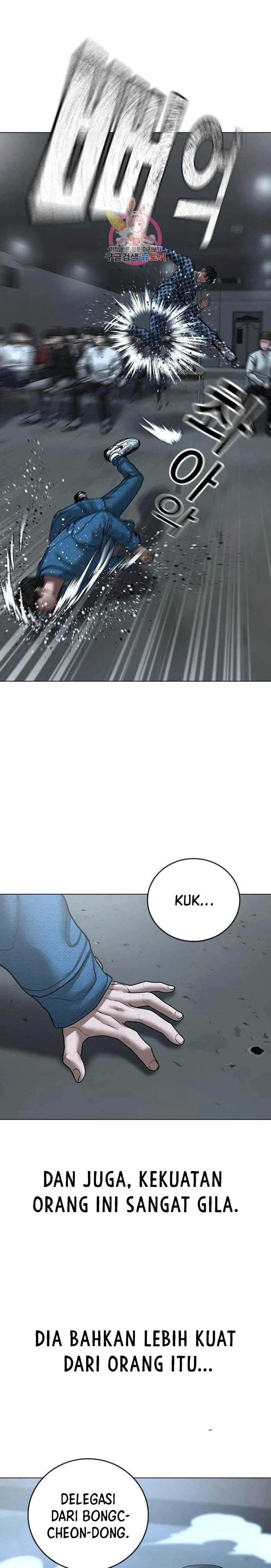 Read Reality Quest ID Manga Online