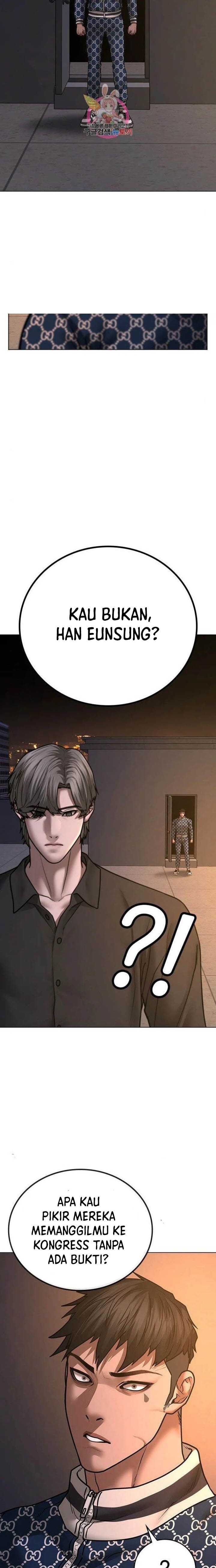 Read Reality Quest ID Manga Online