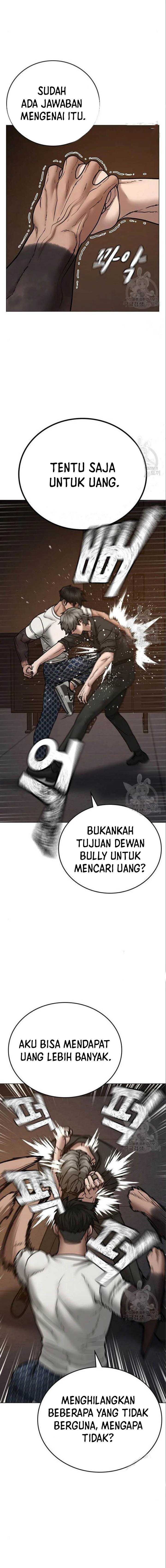 Read Reality Quest ID Manga Online