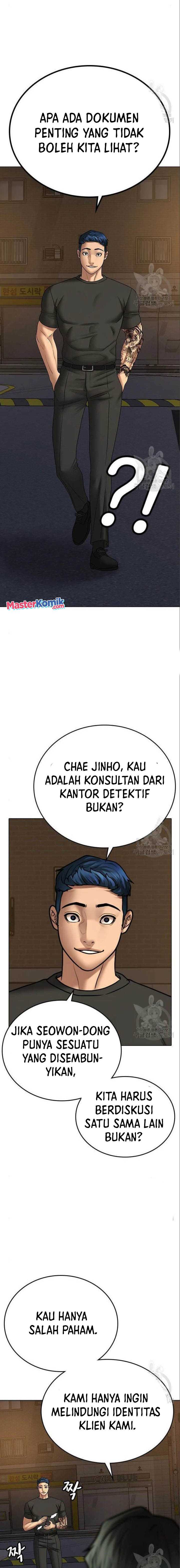 Read Reality Quest ID Manga Online