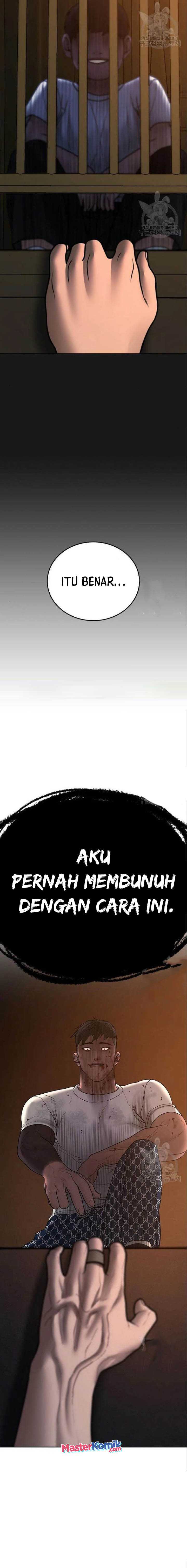 Read Reality Quest ID Manga Online