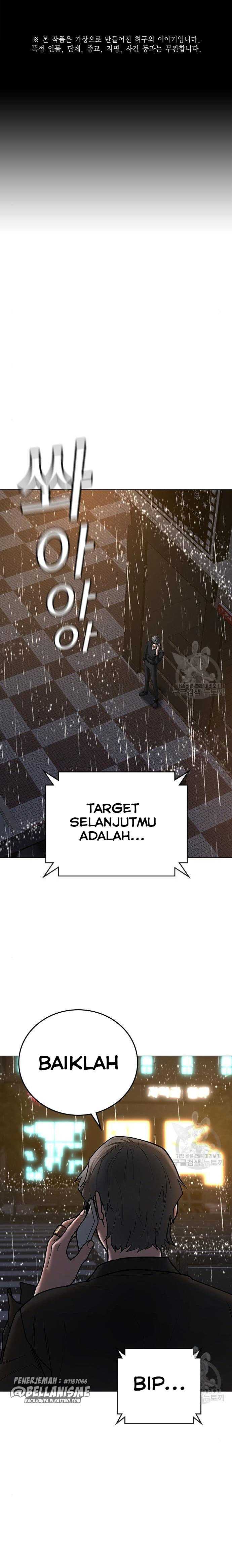 Read Reality Quest ID Manga Online