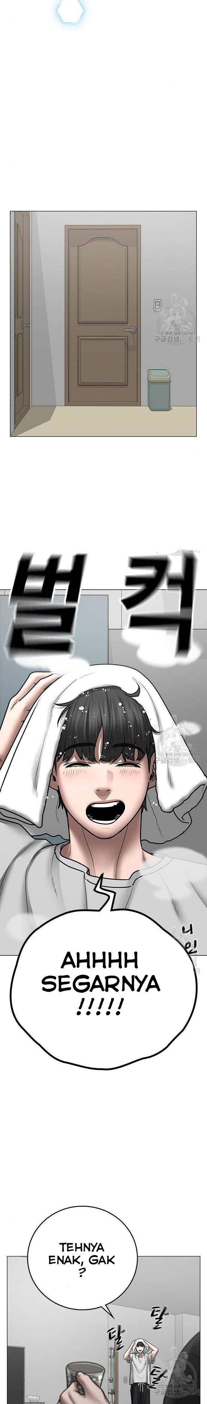 Read Reality Quest ID Manga Online