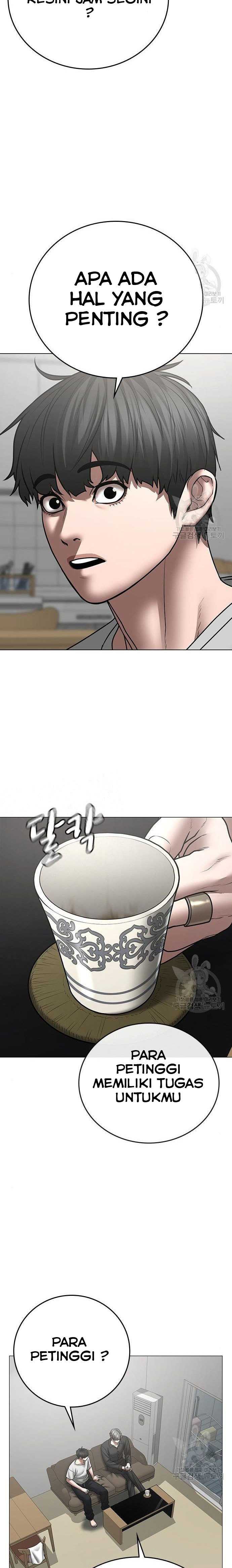 Read Reality Quest ID Manga Online