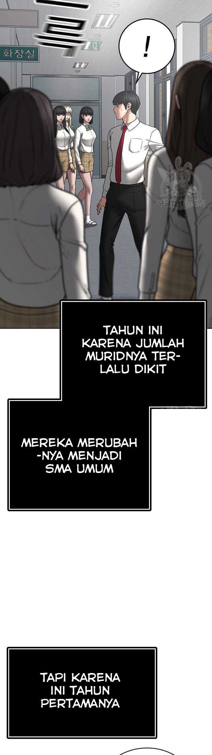 Read Reality Quest ID Manga Online