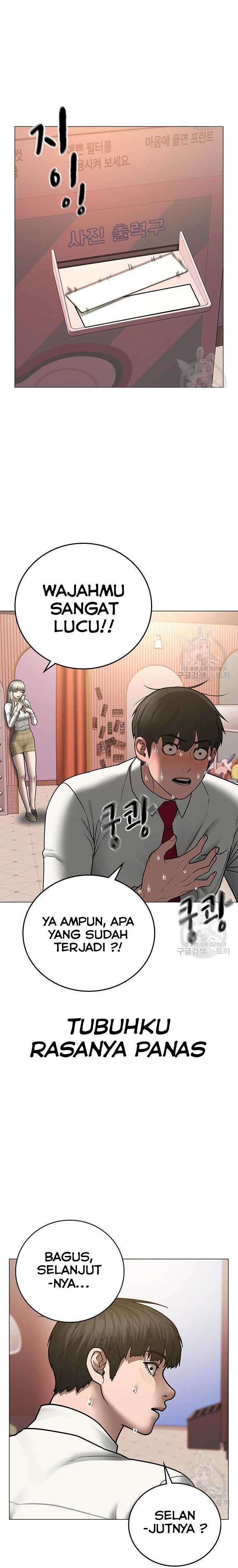 Read Reality Quest ID Manga Online