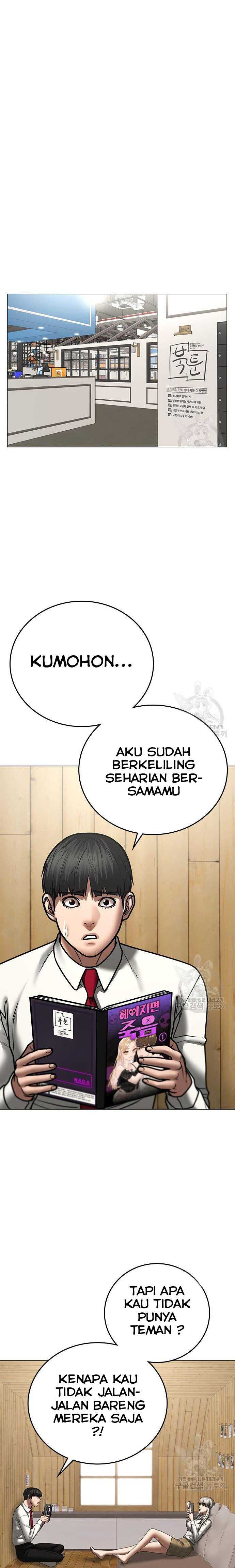 Read Reality Quest ID Manga Online
