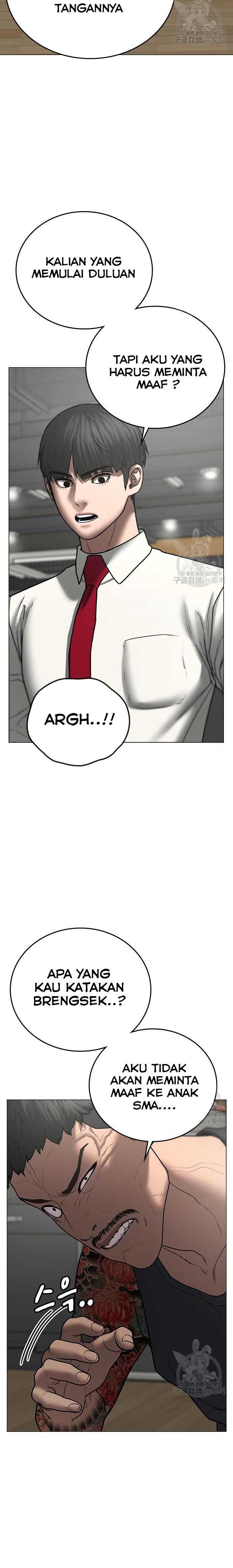 Read Reality Quest ID Manga Online