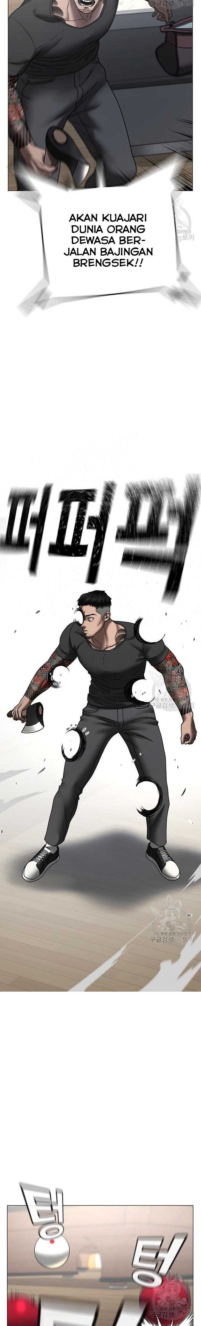 Read Reality Quest ID Manga Online