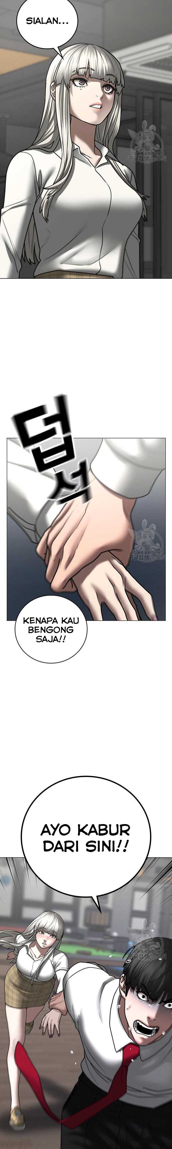 Read Reality Quest ID Manga Online