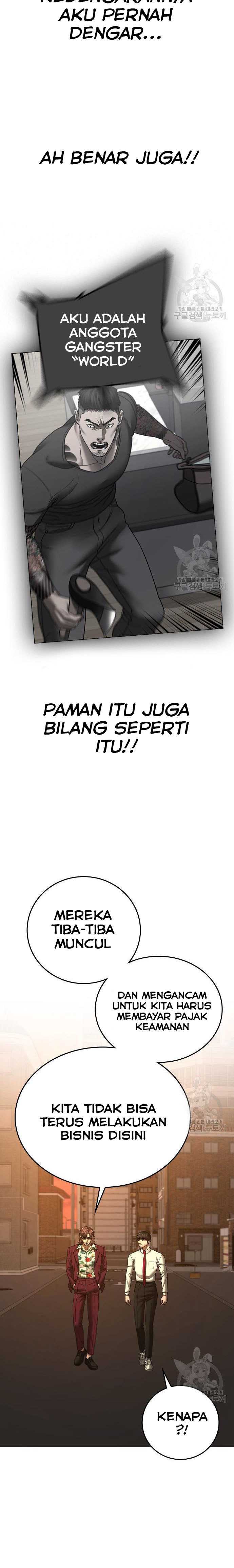 Read Reality Quest ID Manga Online