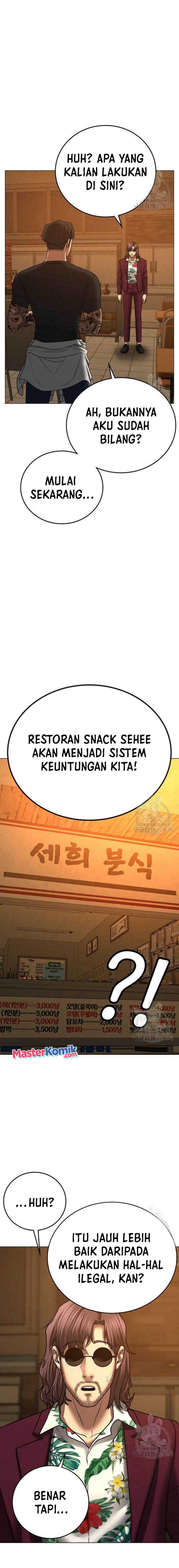 Read Reality Quest ID Manga Online