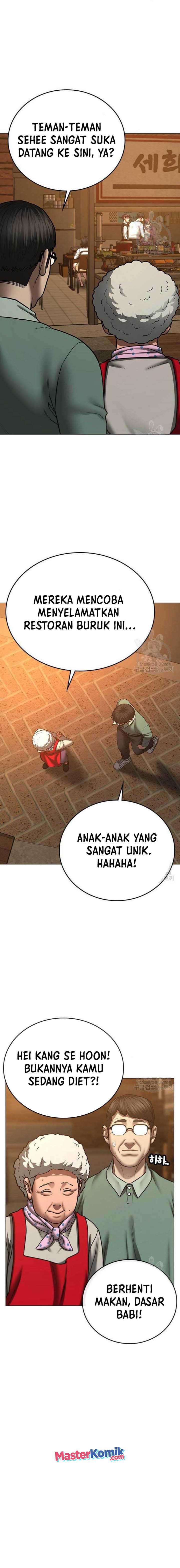 Read Reality Quest ID Manga Online