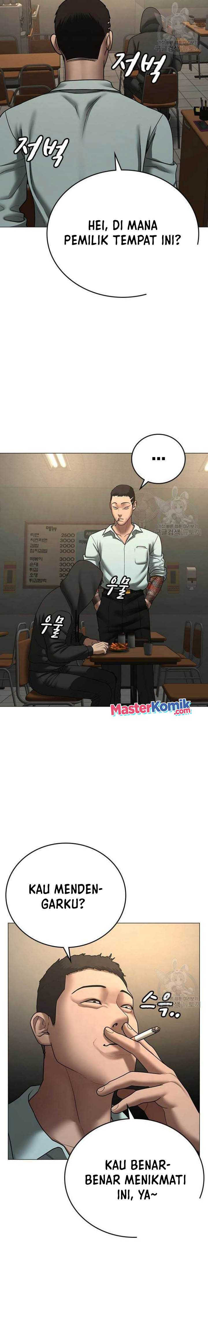 Read Reality Quest ID Manga Online