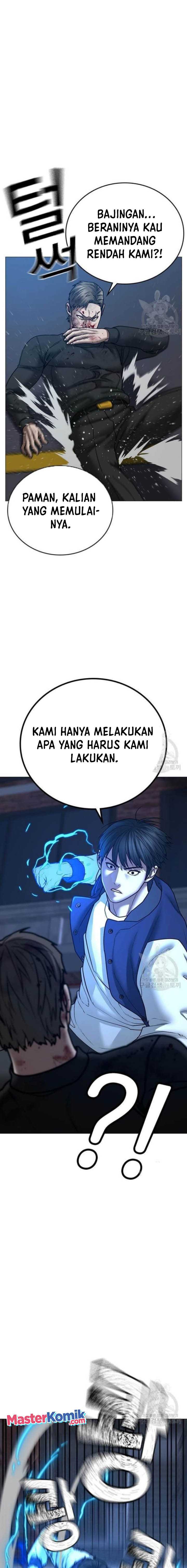 Read Reality Quest ID Manga Online