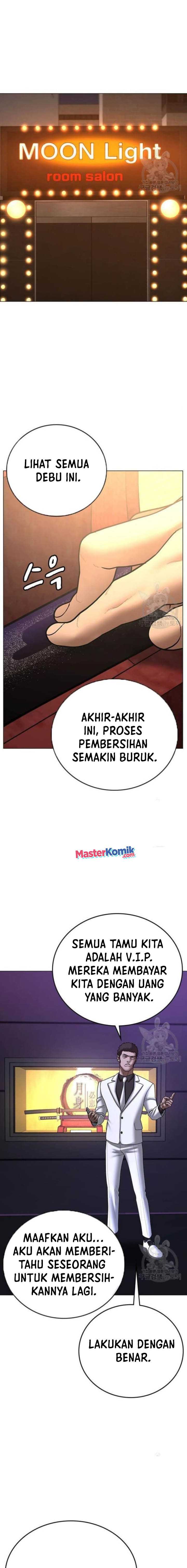 Read Reality Quest ID Manga Online