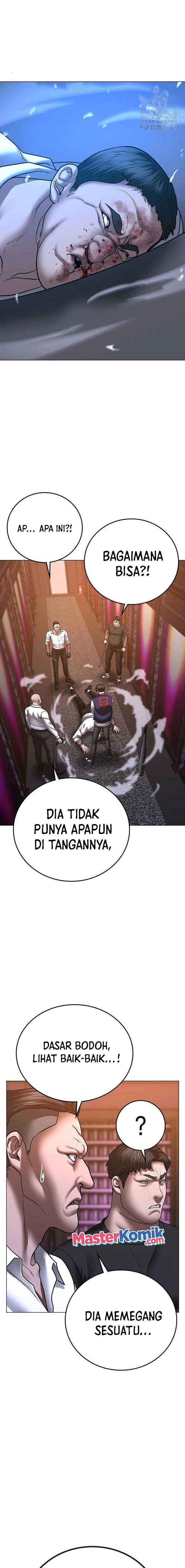 Read Reality Quest ID Manga Online