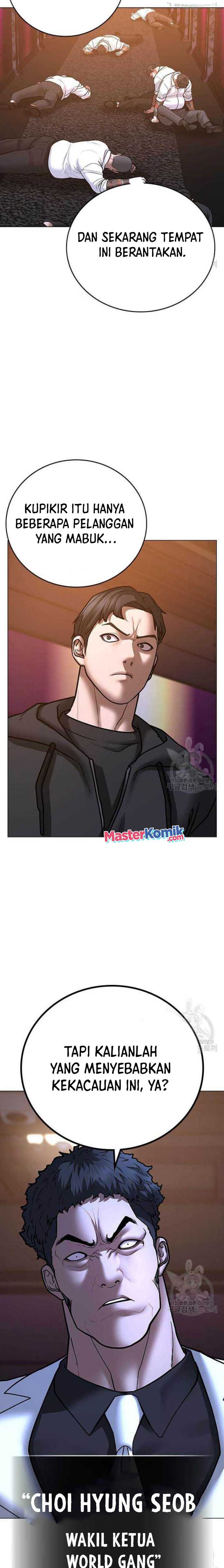 Read Reality Quest ID Manga Online