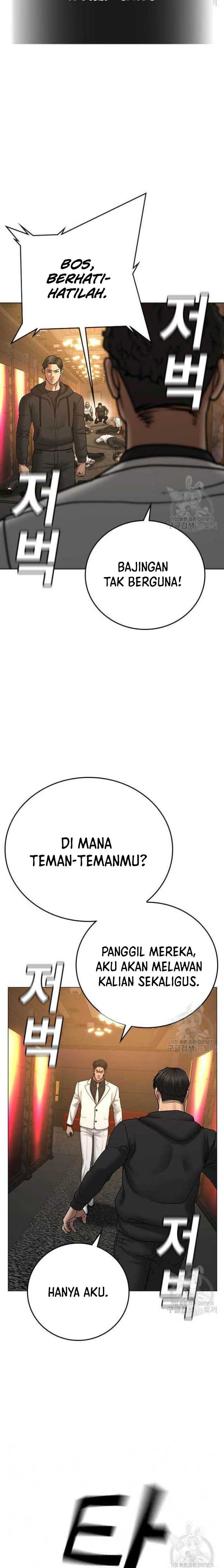 Read Reality Quest ID Manga Online