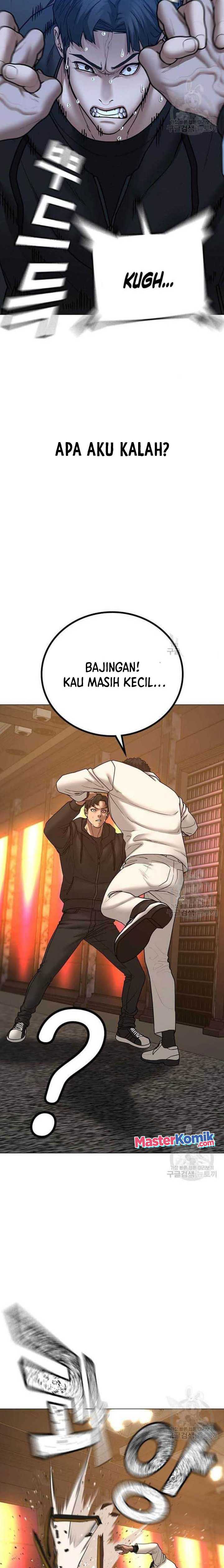 Read Reality Quest ID Manga Online