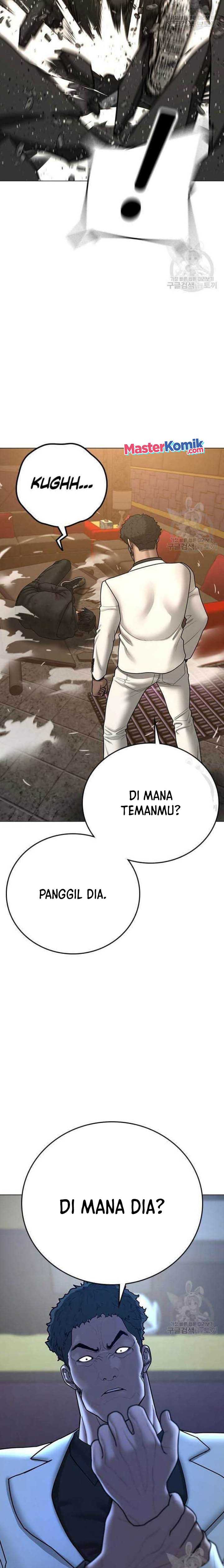 Read Reality Quest ID Manga Online