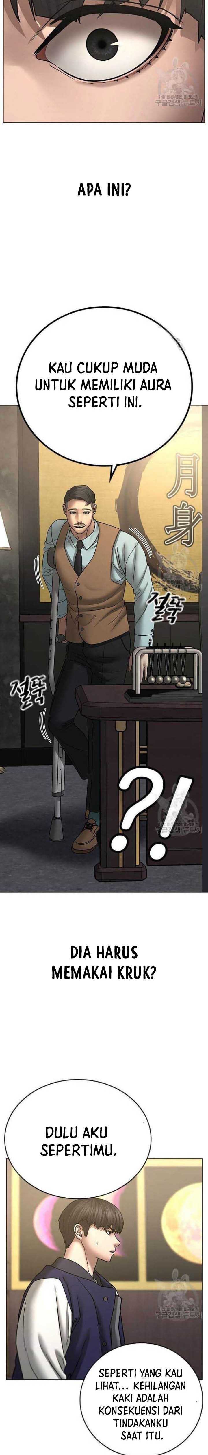 Read Reality Quest ID Manga Online