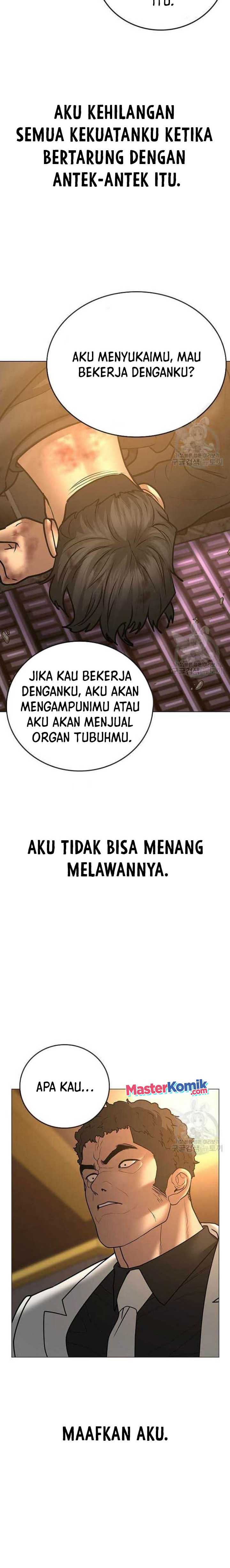 Read Reality Quest ID Manga Online