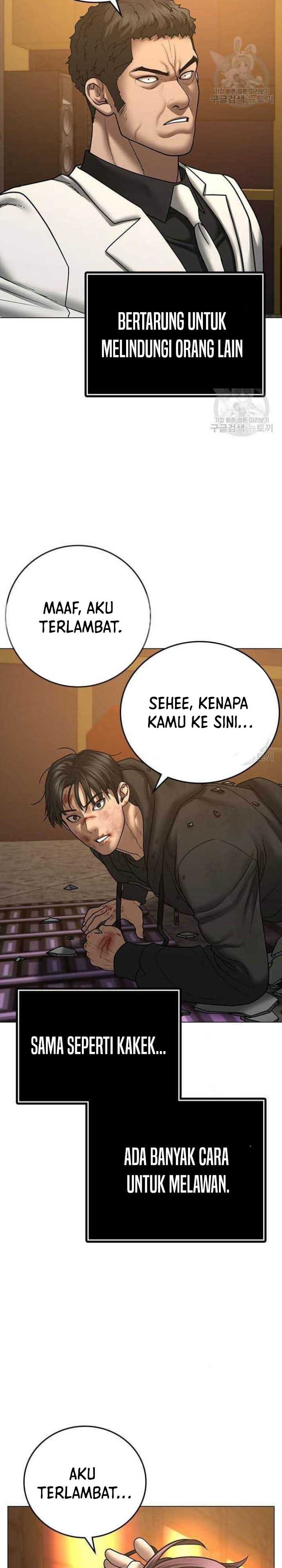 Read Reality Quest ID Manga Online