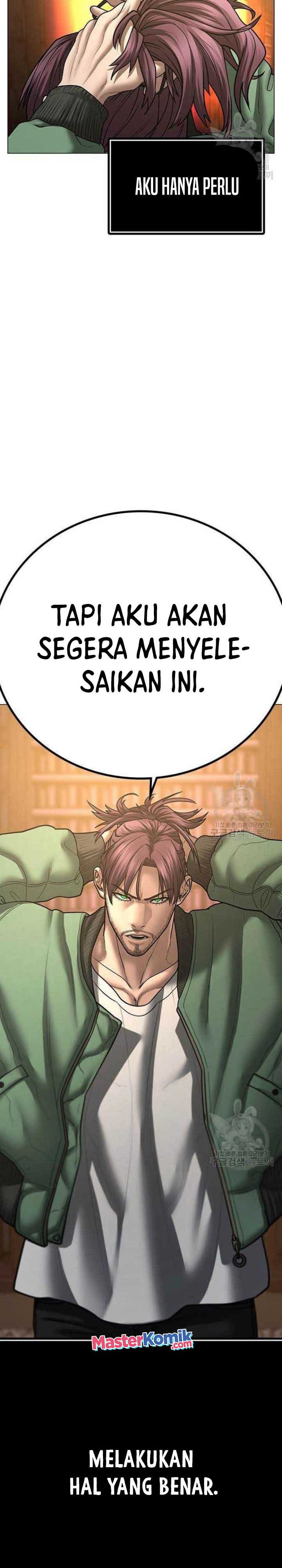 Read Reality Quest ID Manga Online