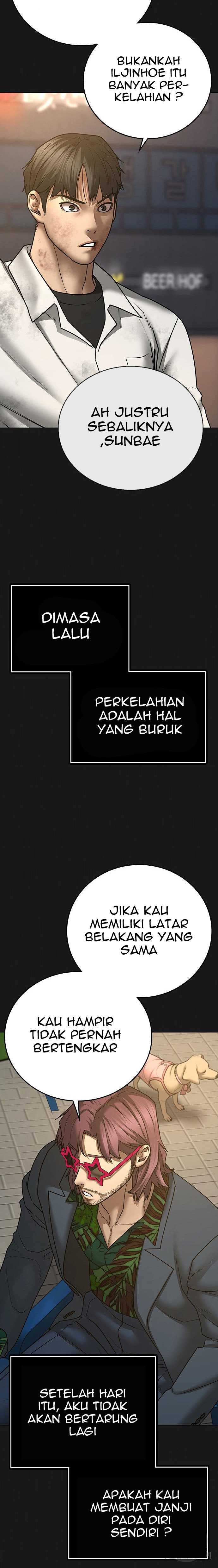 Read Reality Quest ID Manga Online